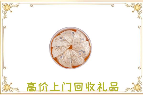 开阳附近回收燕窝