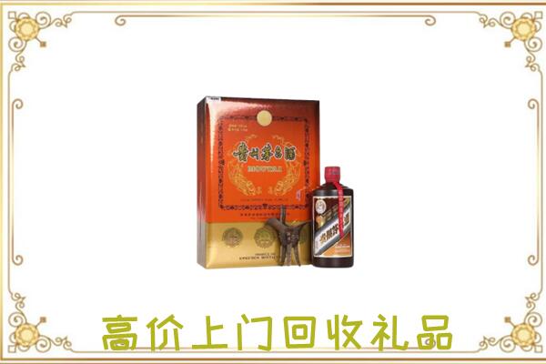 开阳附近回收陈年茅台酒