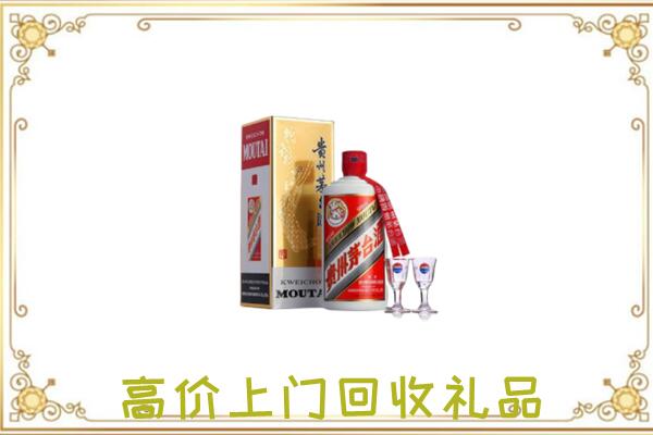 开阳附近回收茅台酒