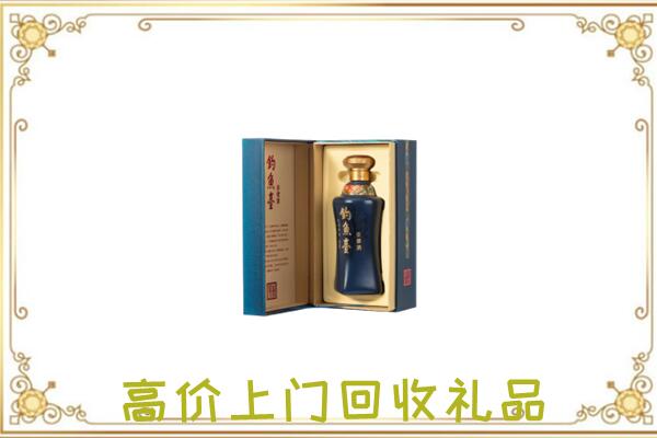 开阳周边回收钓鱼台