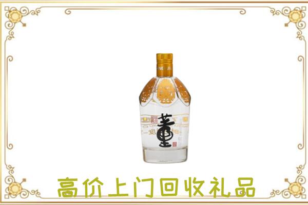 开阳周边回收董酒