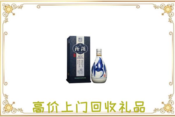 开阳周边回收汾酒