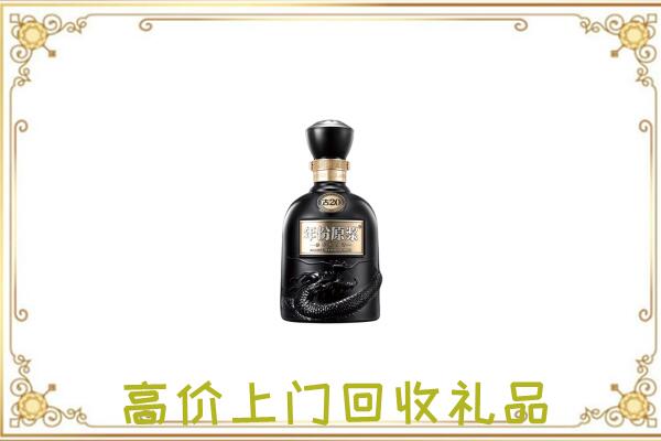 开阳周边回收古井贡酒