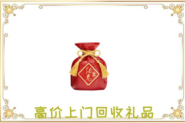 开阳附近回收酒鬼酒
