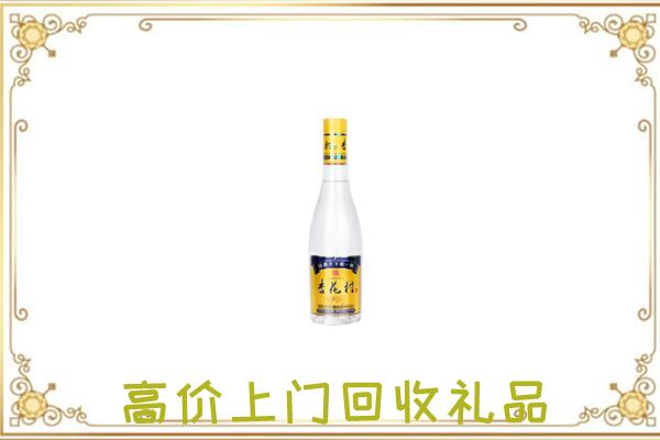 开阳周边回收杏花村