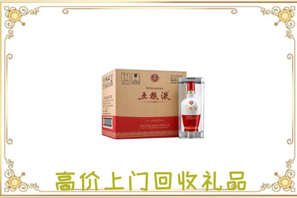 开阳周边回收五粮液
