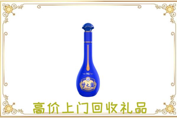 开阳周边回收梦之蓝