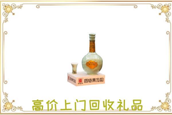 开阳周边回收四特酒