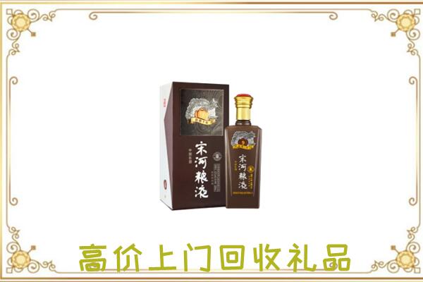 开阳周边回收宋河