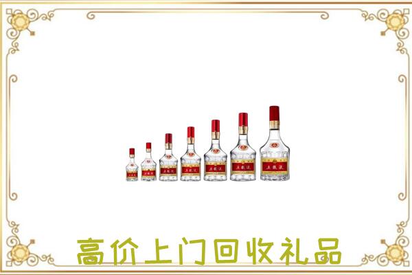 开阳周边回收老酒